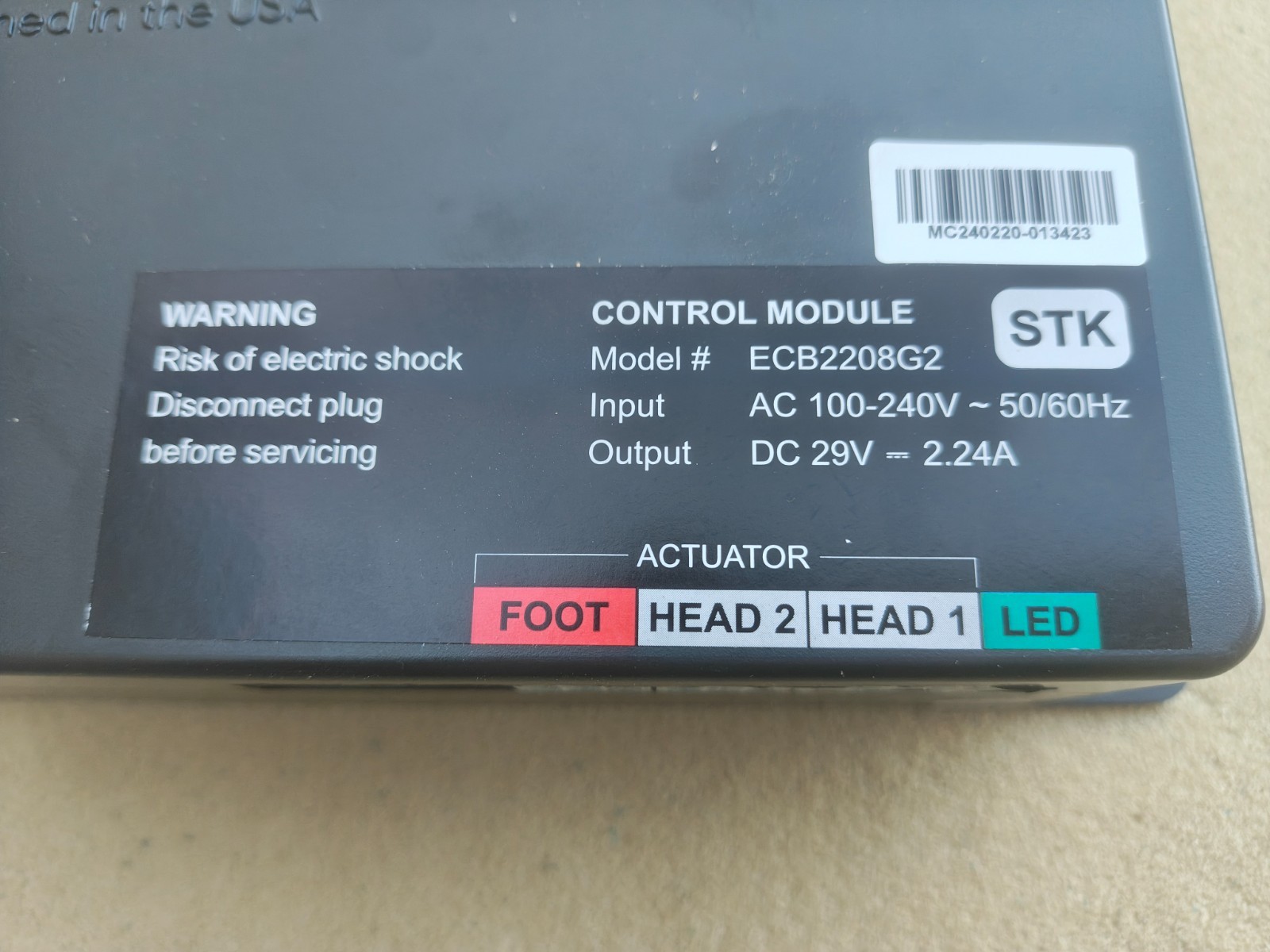 Tempurpedic Customatic Reverie – Control Module Box ECB2008G2 adjustable bed